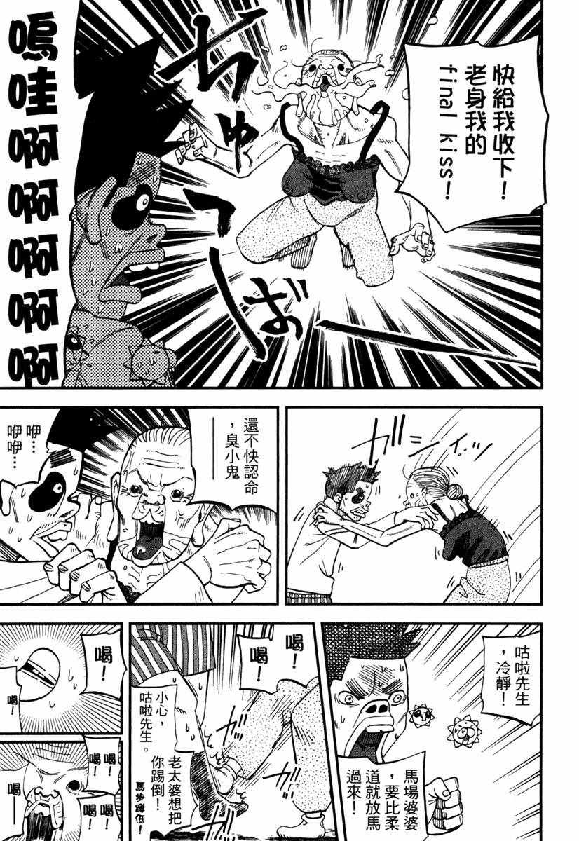 第10卷42
