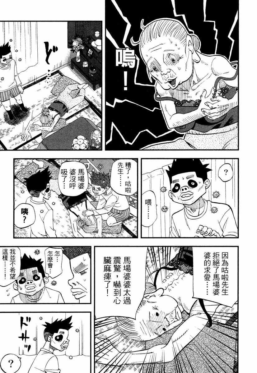 第10卷44