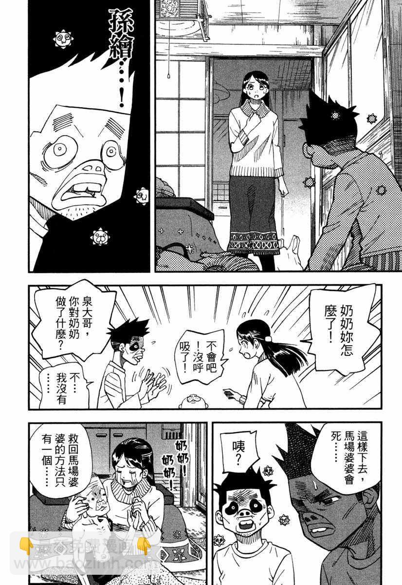 第10卷45