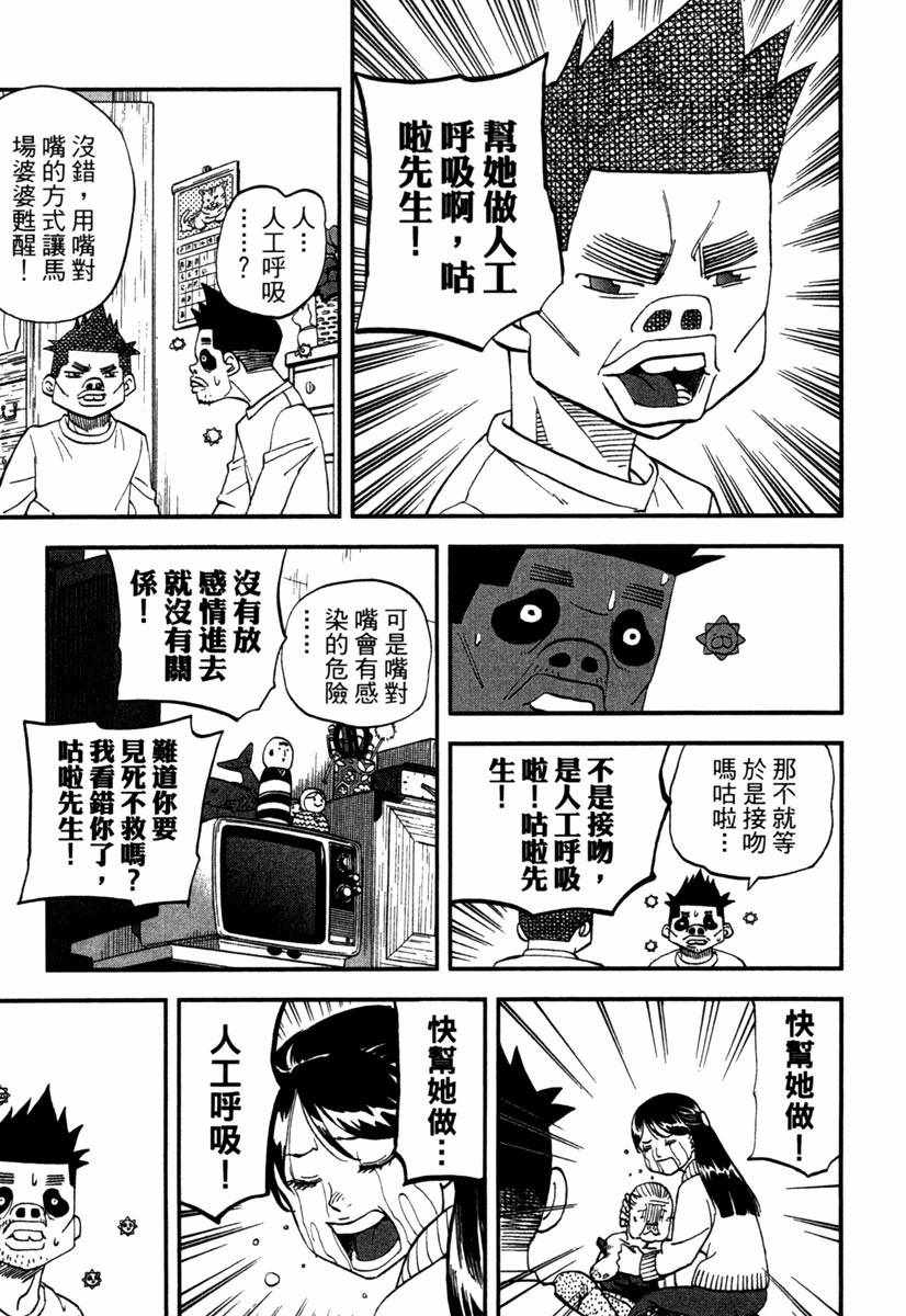 第10卷46