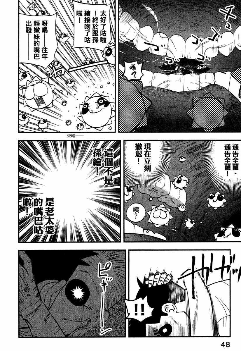 第10卷49