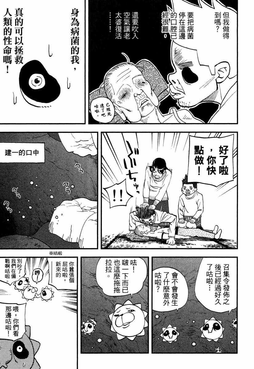 第10卷52