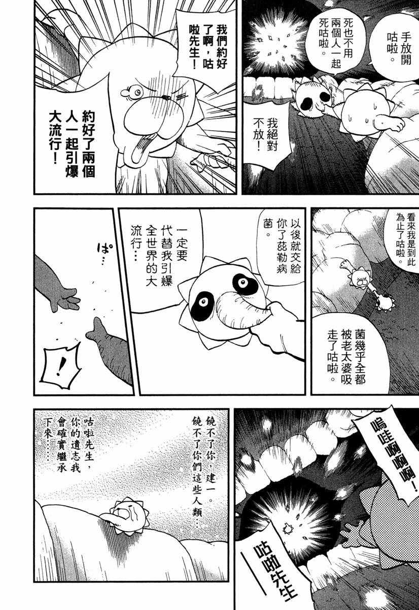 第10卷55