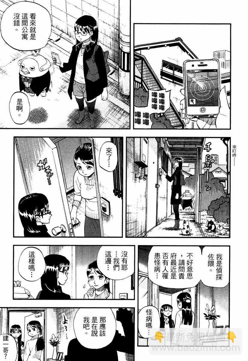 第10卷56