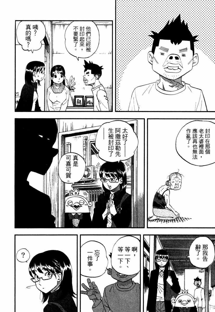 第10卷57
