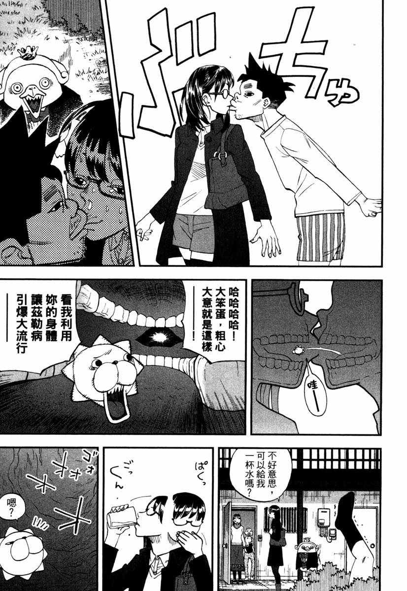 第10卷58