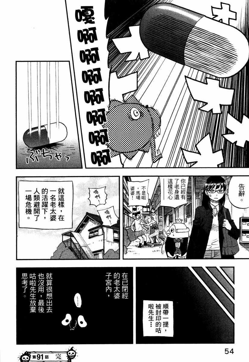 第10卷59