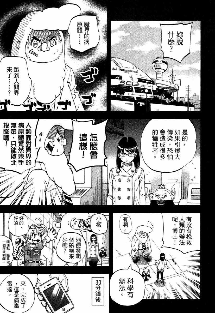 第10卷6
