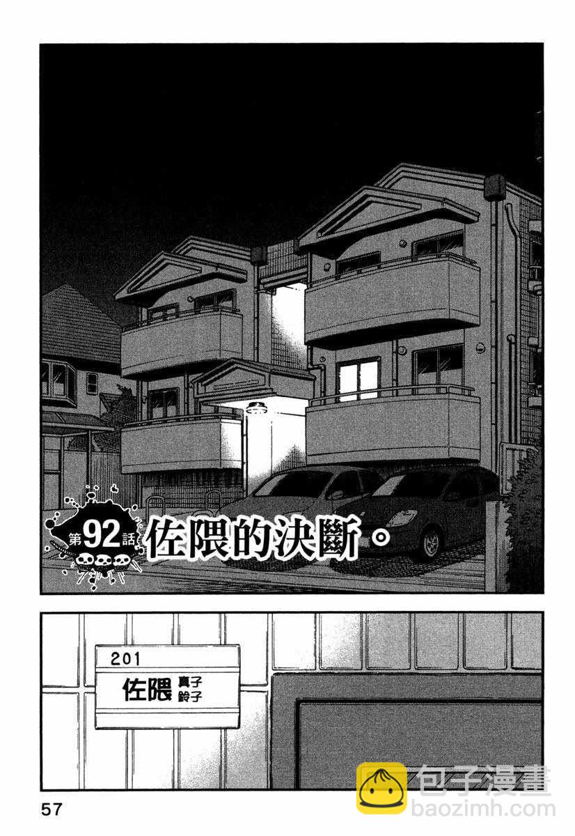 第10卷62