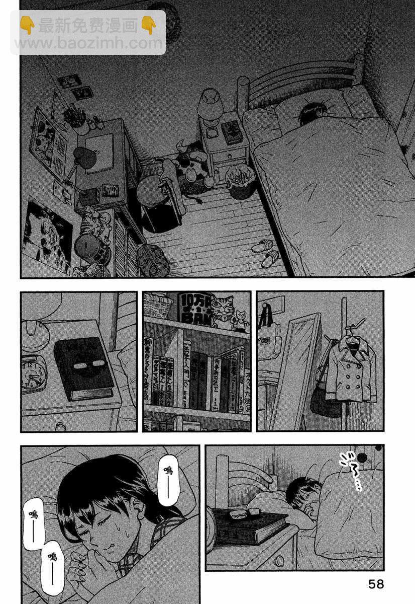 第10卷63