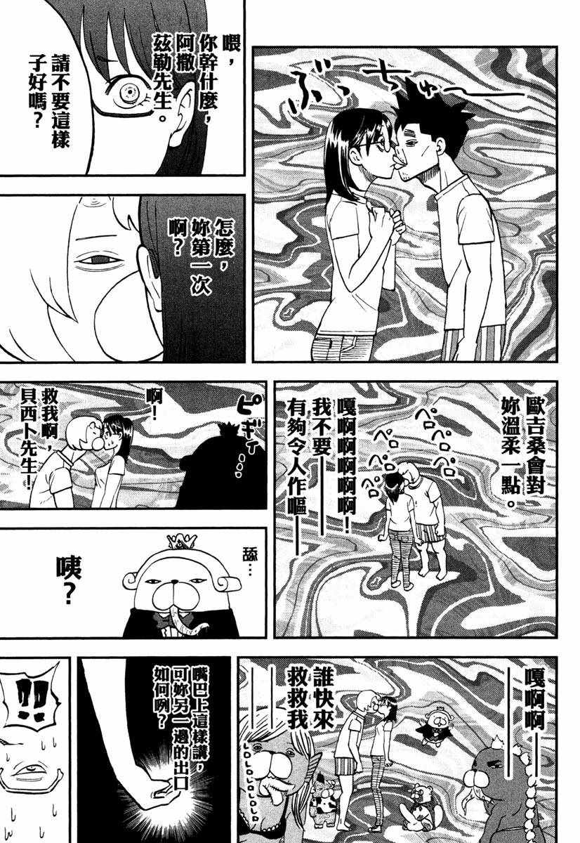 第10卷64