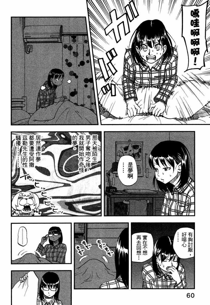 第10卷65