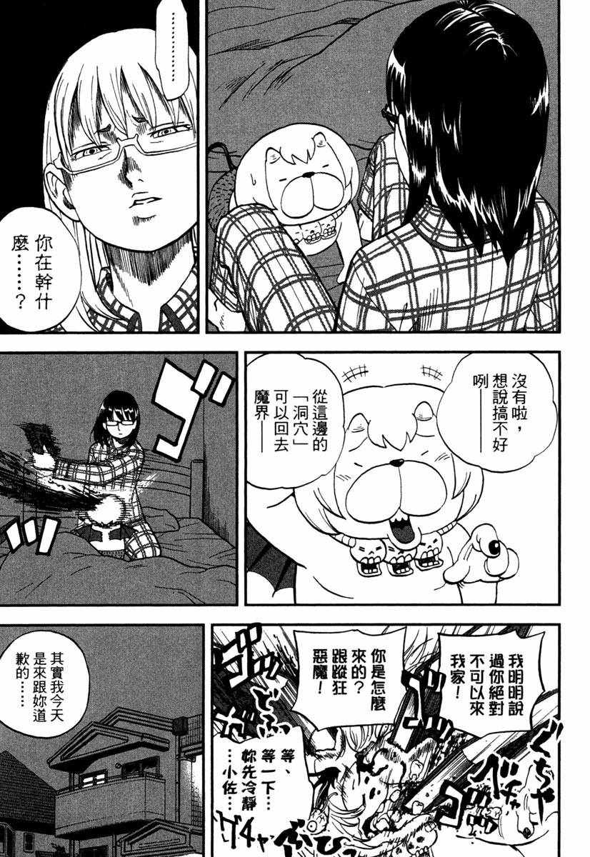 第10卷66