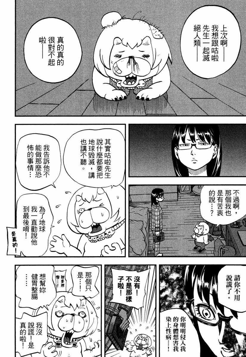 第10卷67