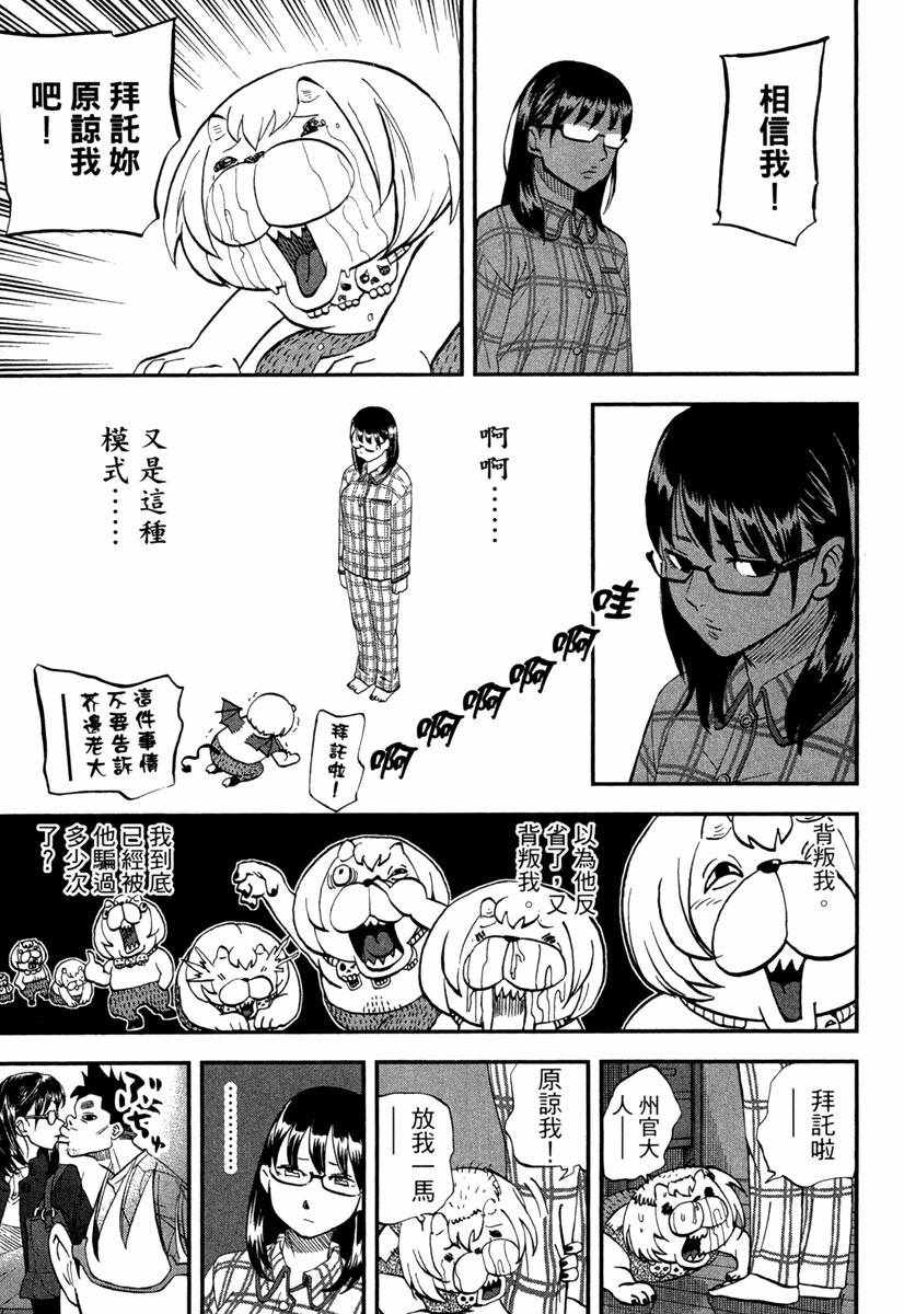 第10卷68