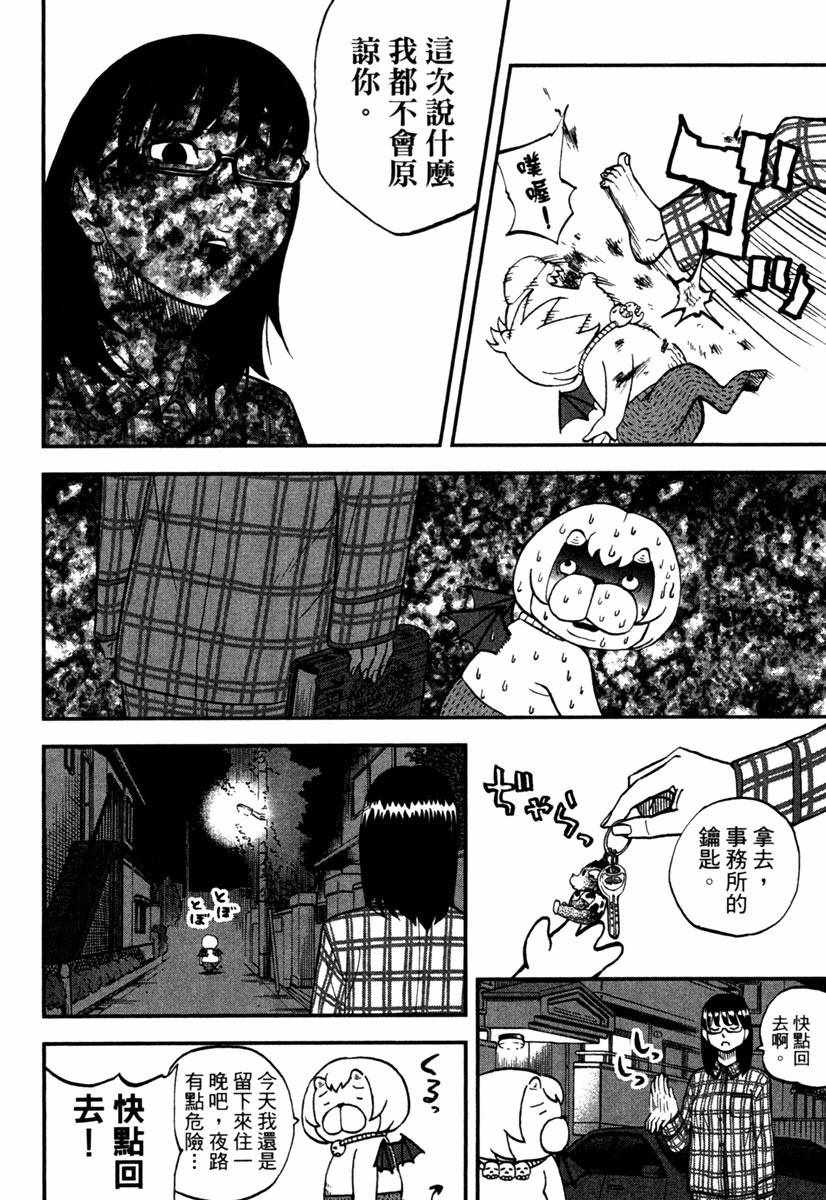 第10卷69