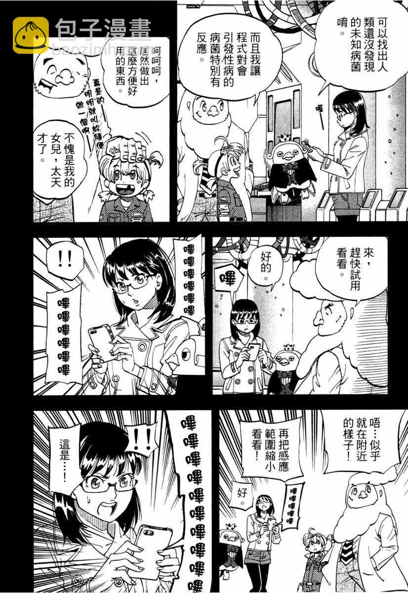第10卷7