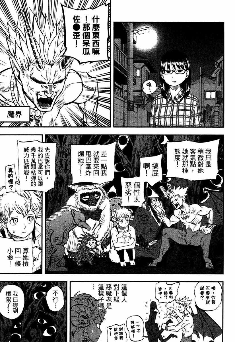 第10卷70