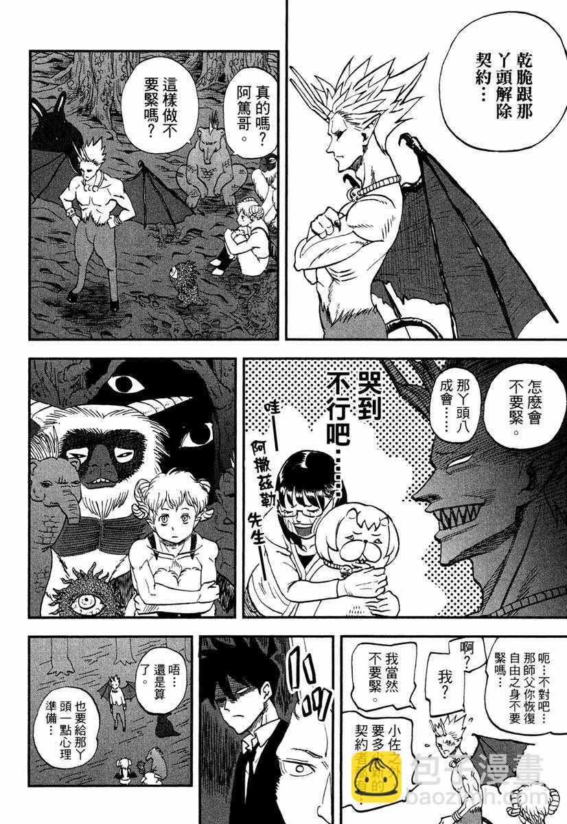 第10卷71