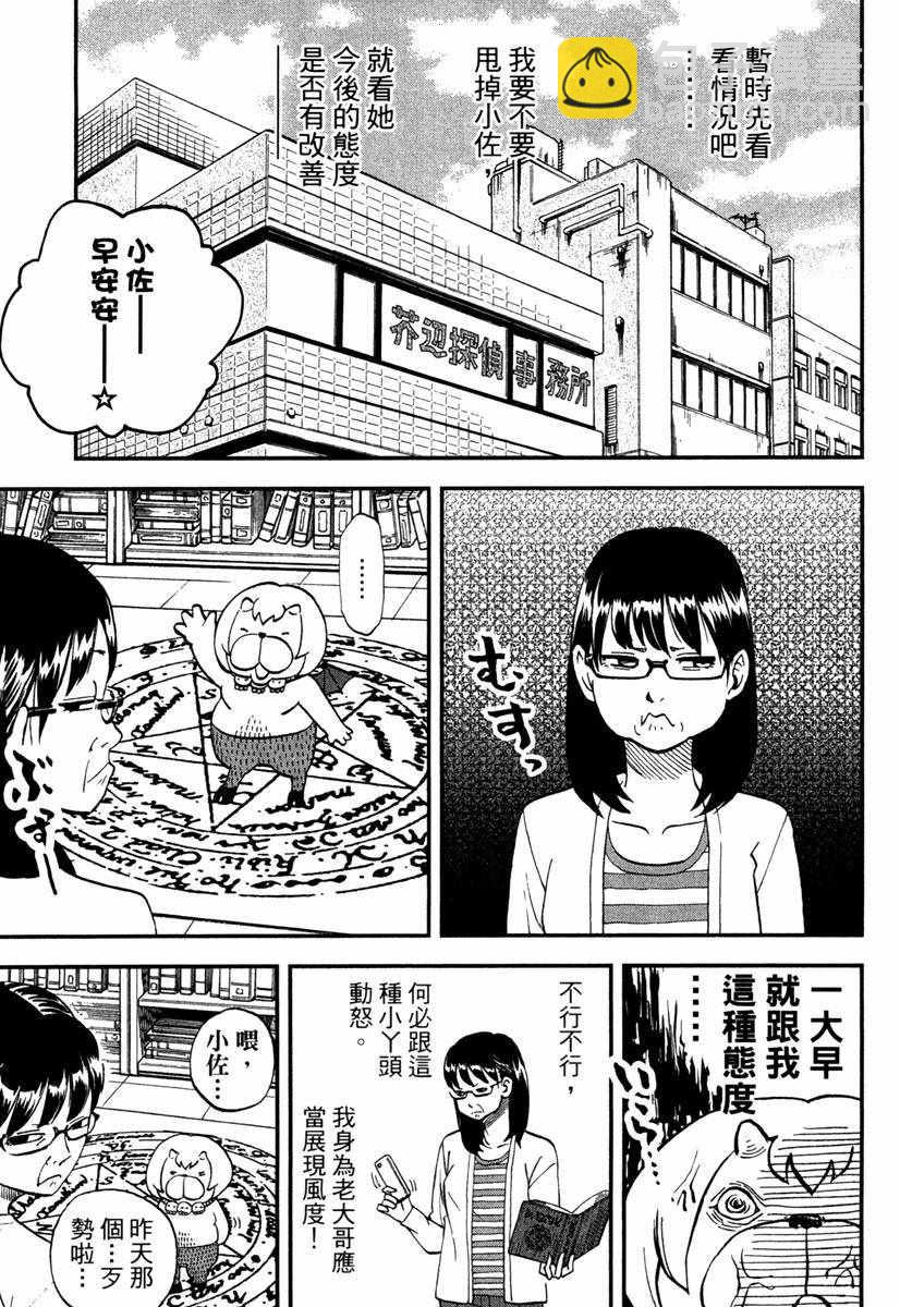 第10卷72
