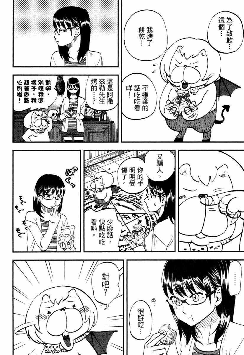 第10卷73