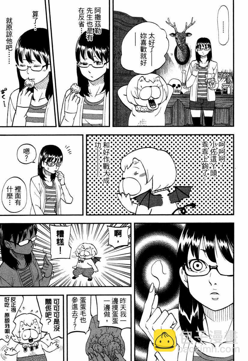 第10卷74