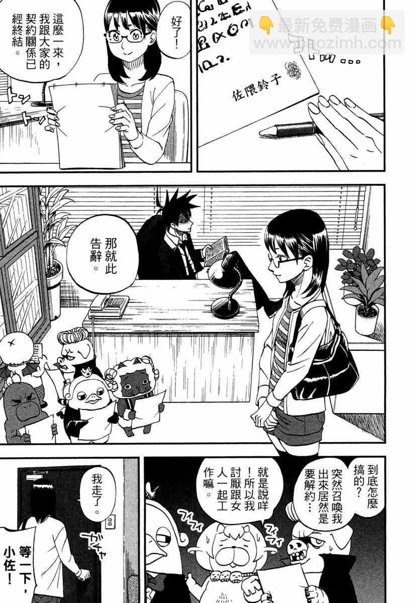 第10卷80