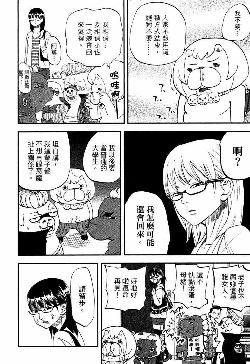 第10卷81