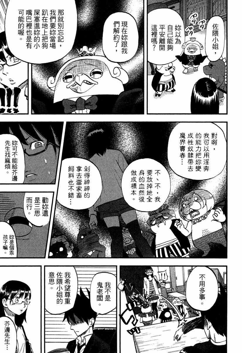 第10卷82