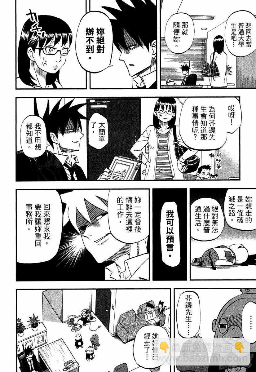 第10卷83