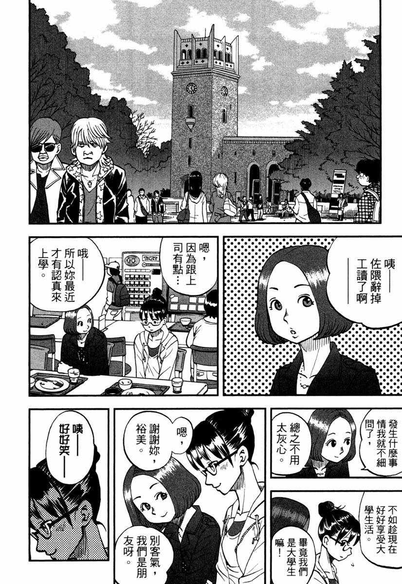 第10卷85