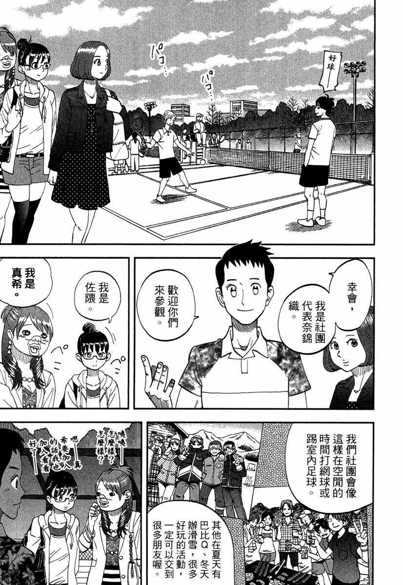 第10卷88