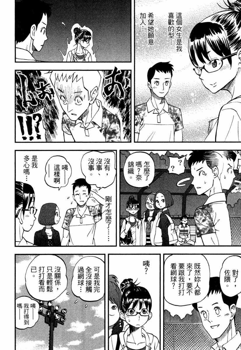第10卷89