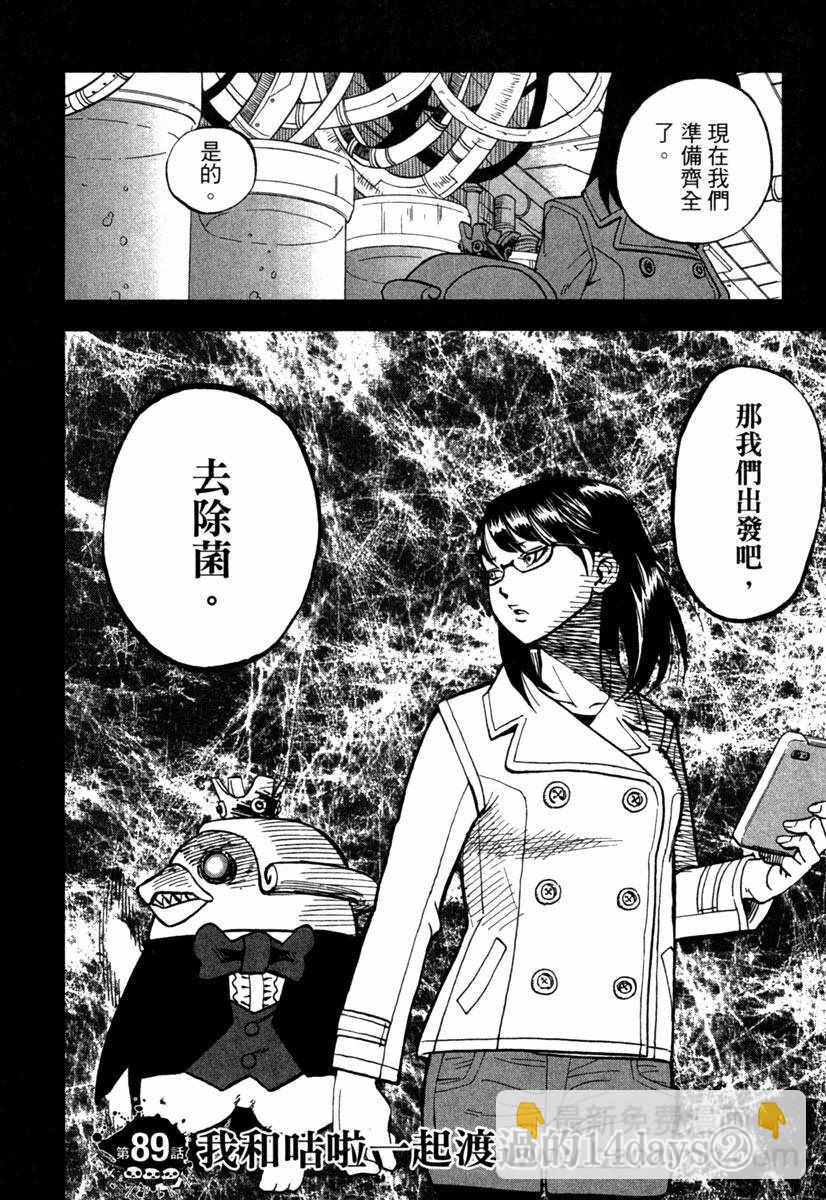 第10卷9