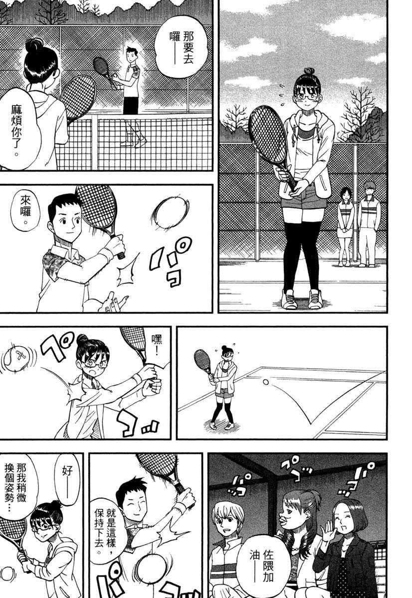 第10卷90