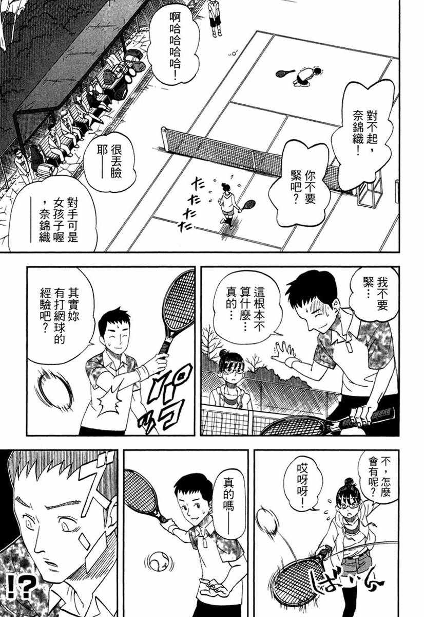 第10卷92