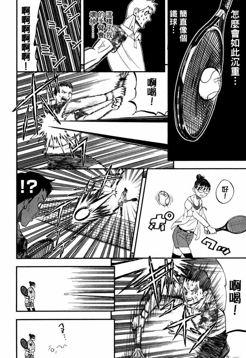 第10卷93