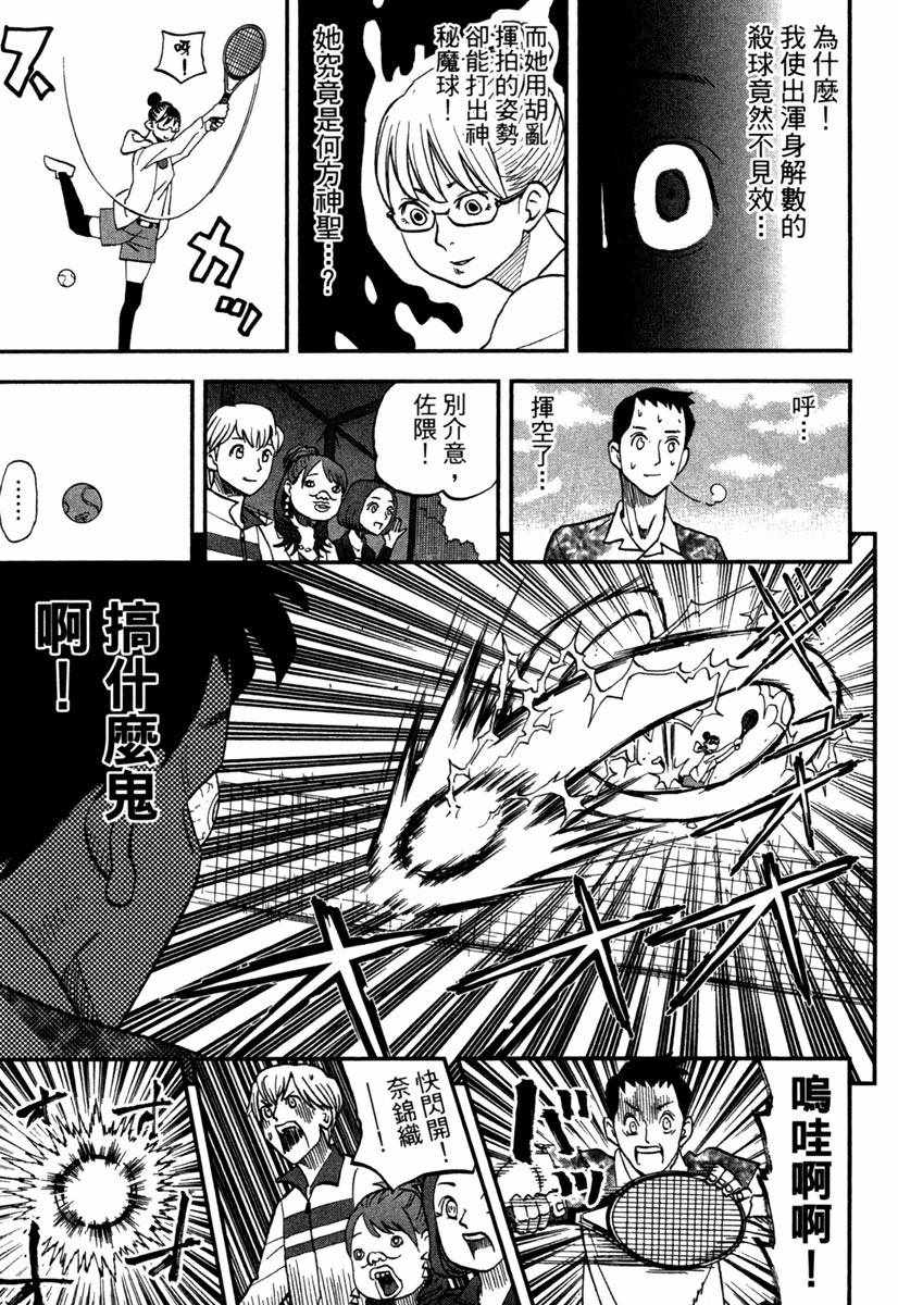 第10卷94