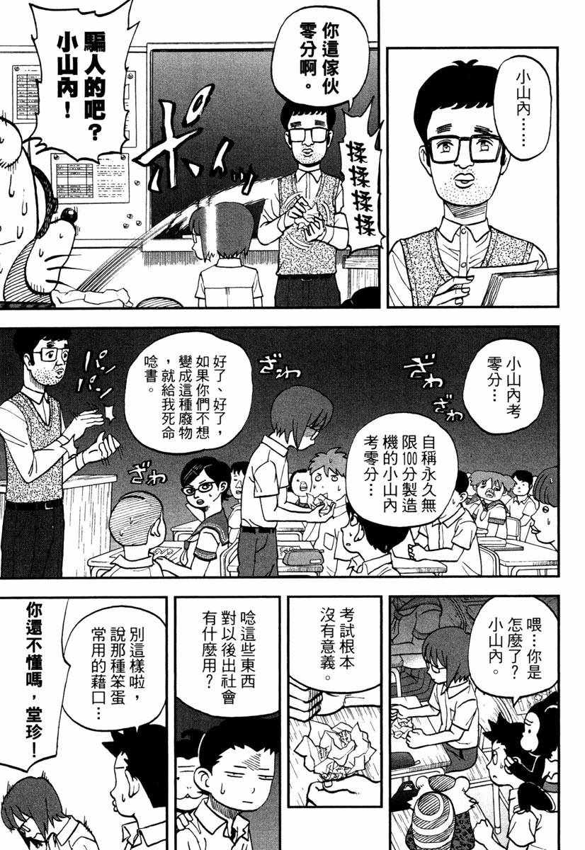 第11卷10