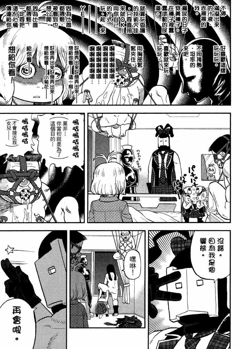 第11卷104