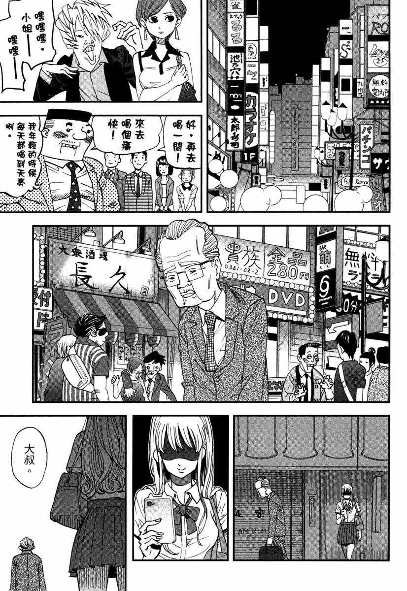第11卷108