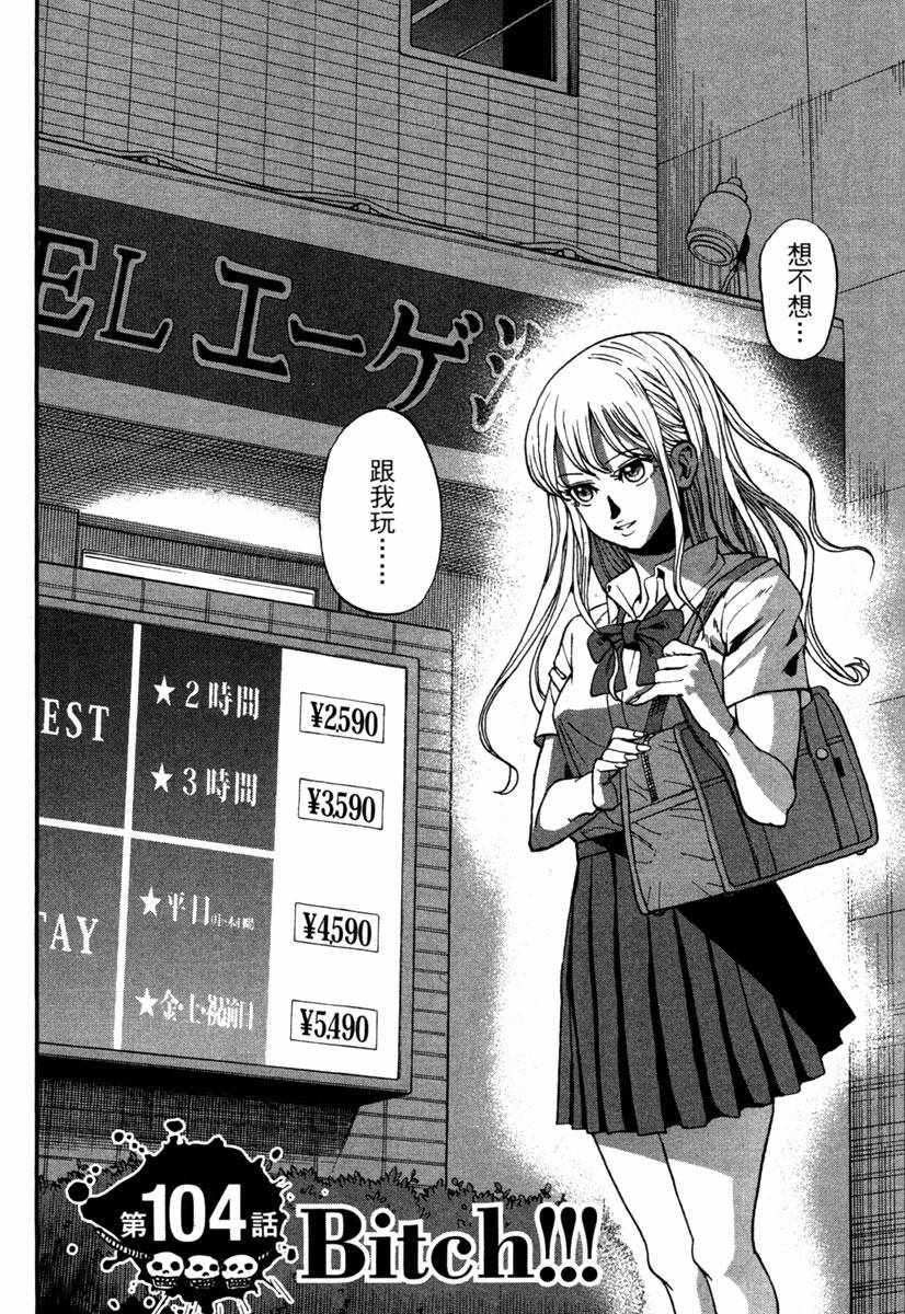 第11卷109