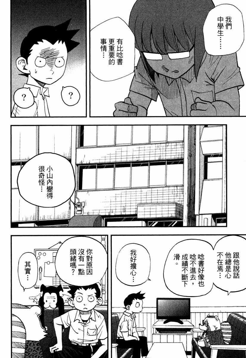 第11卷11