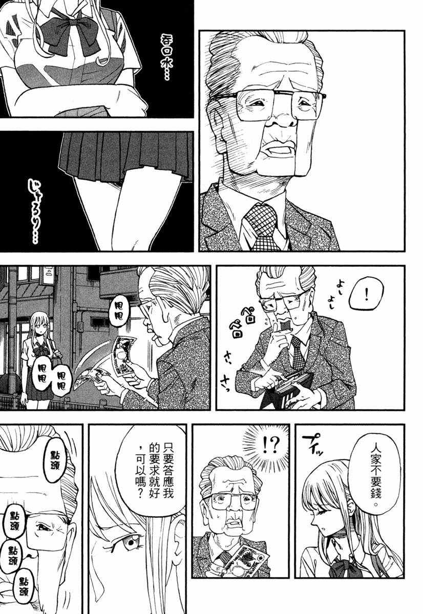 第11卷110