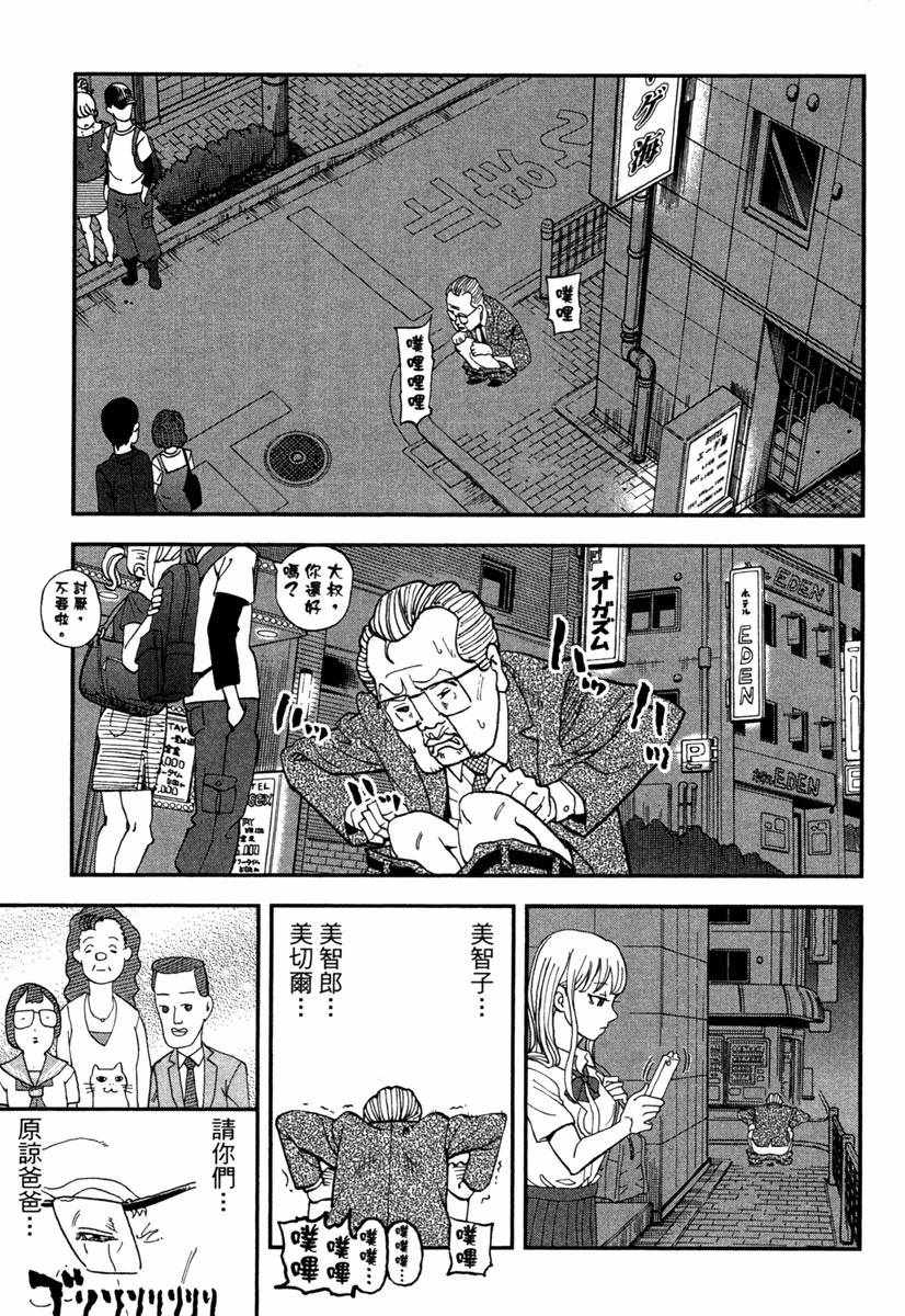 第11卷112