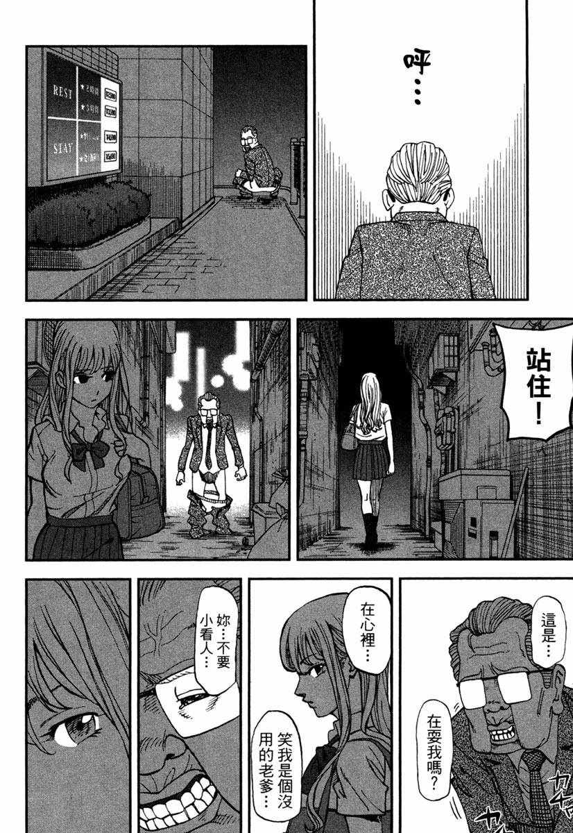 第11卷113