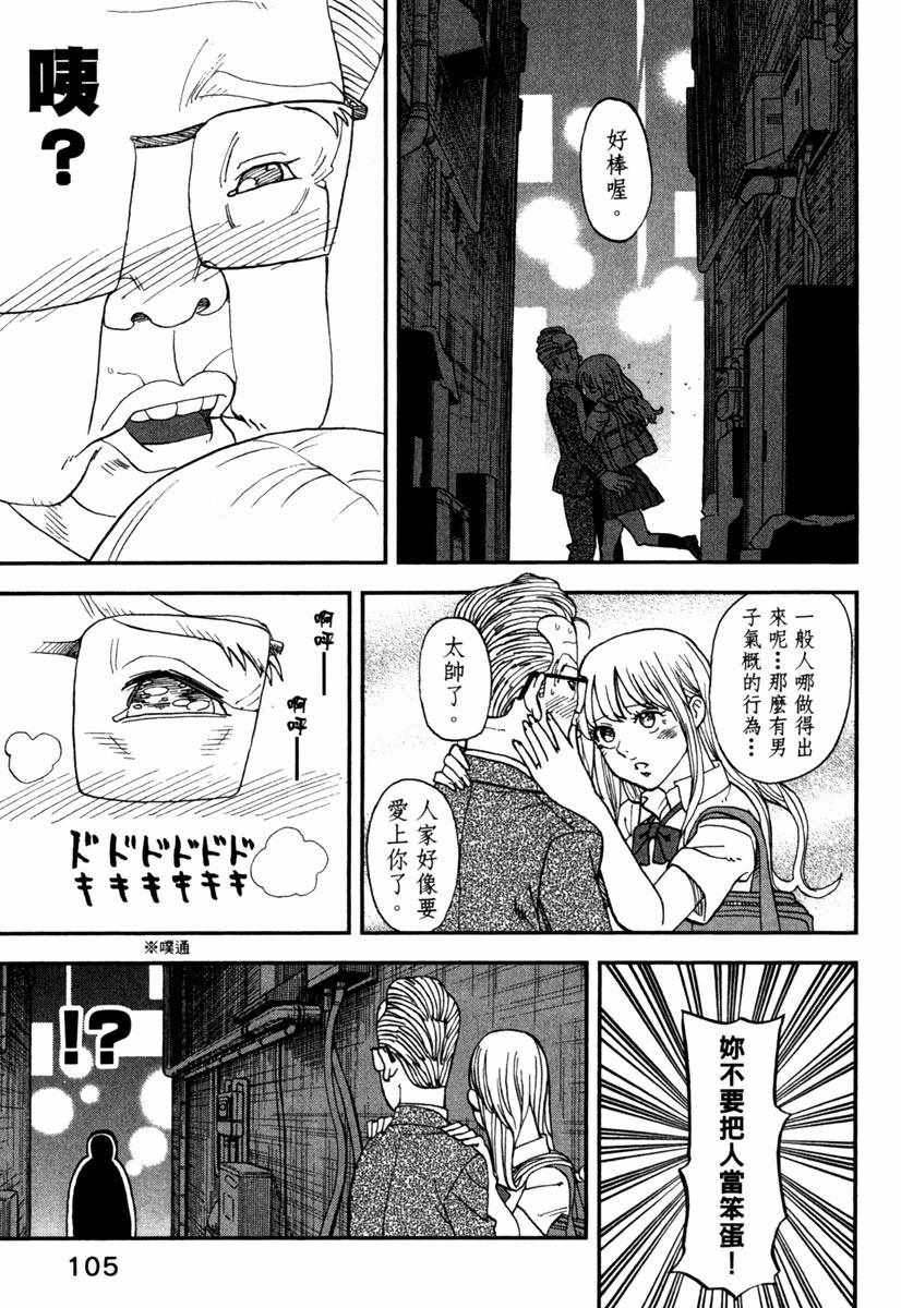 第11卷114