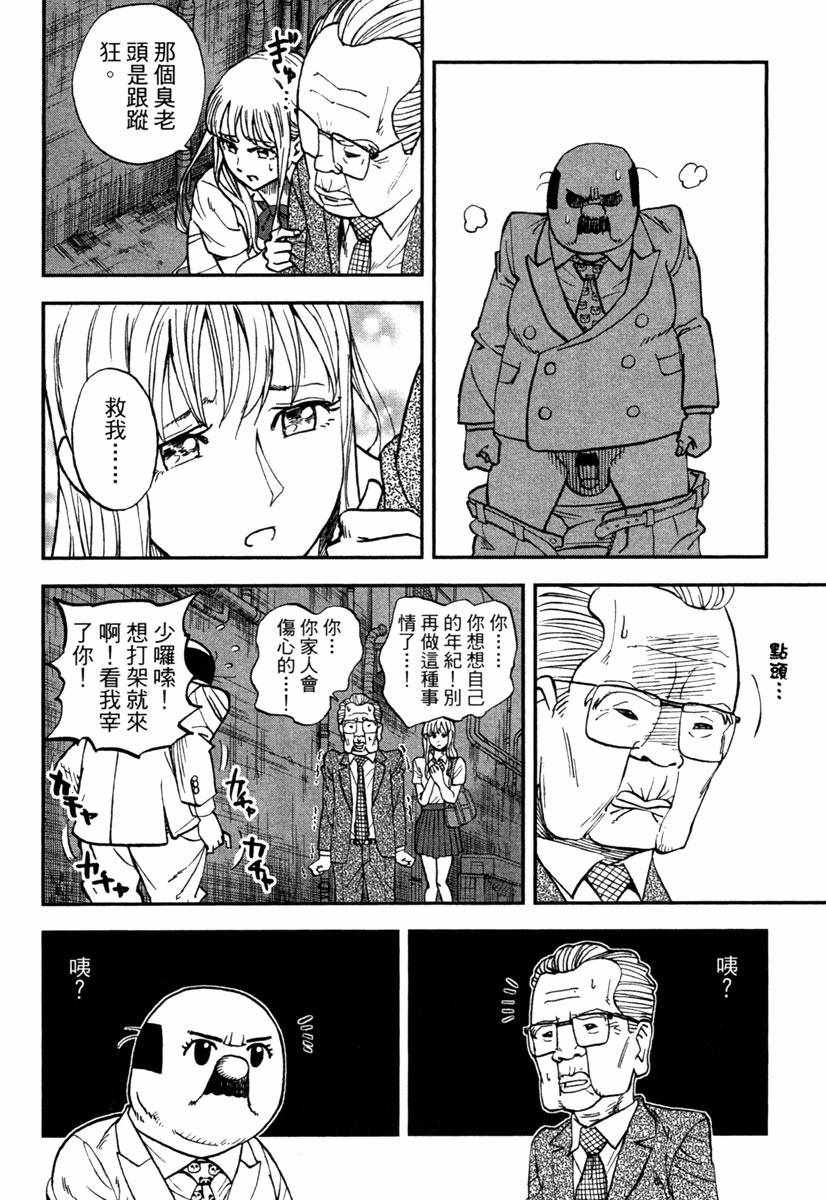 第11卷115