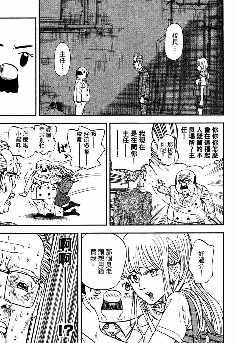 第11卷116
