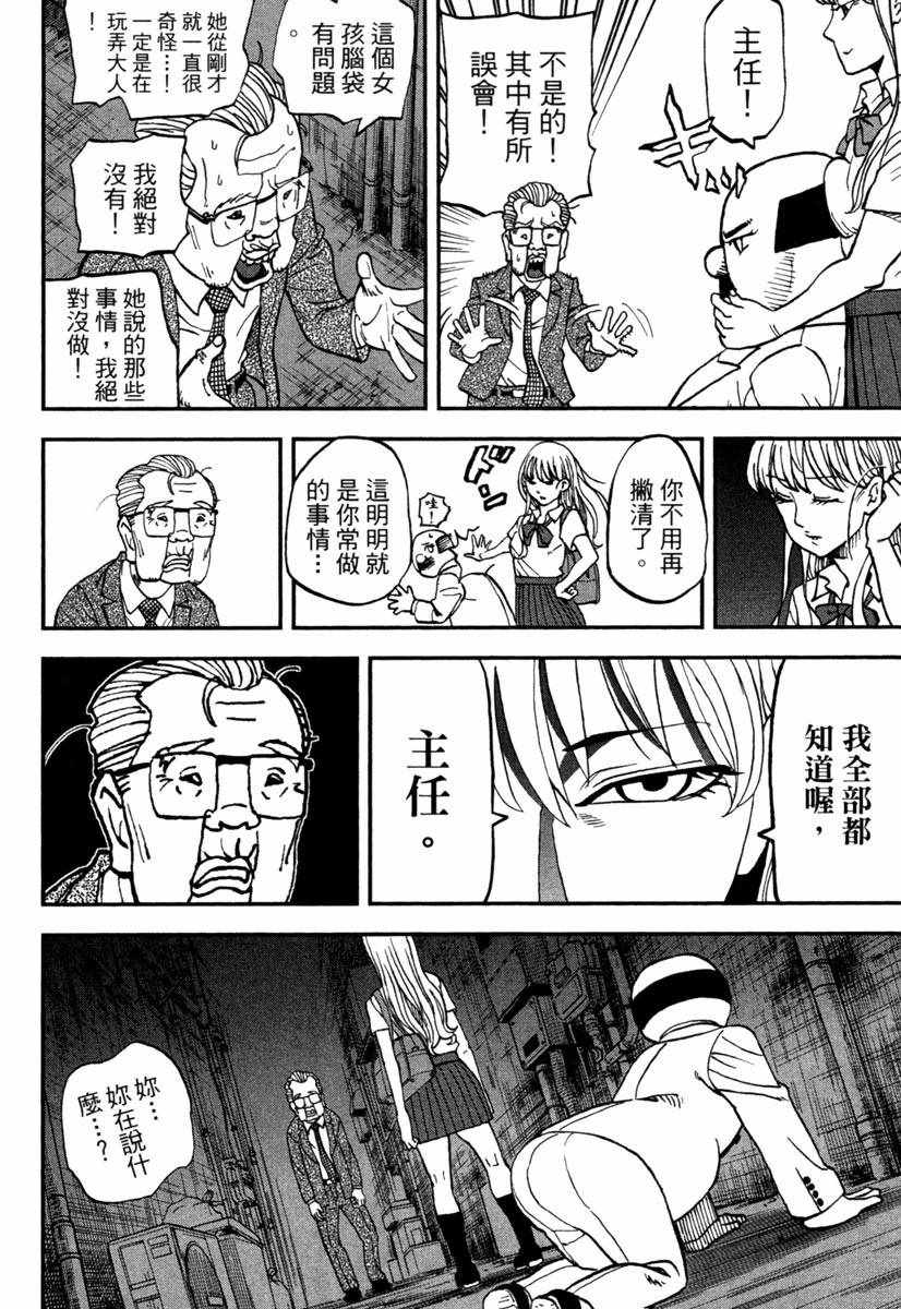 第11卷117